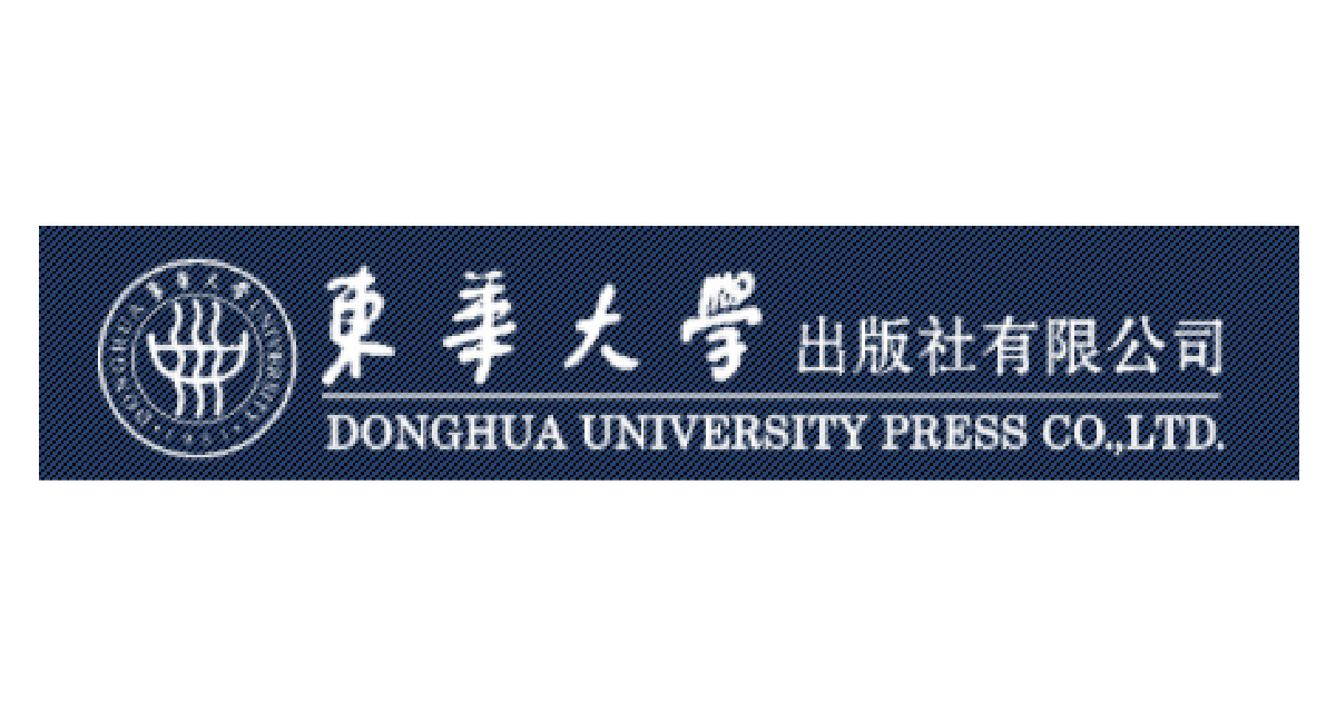 东华大学出版社有限公司